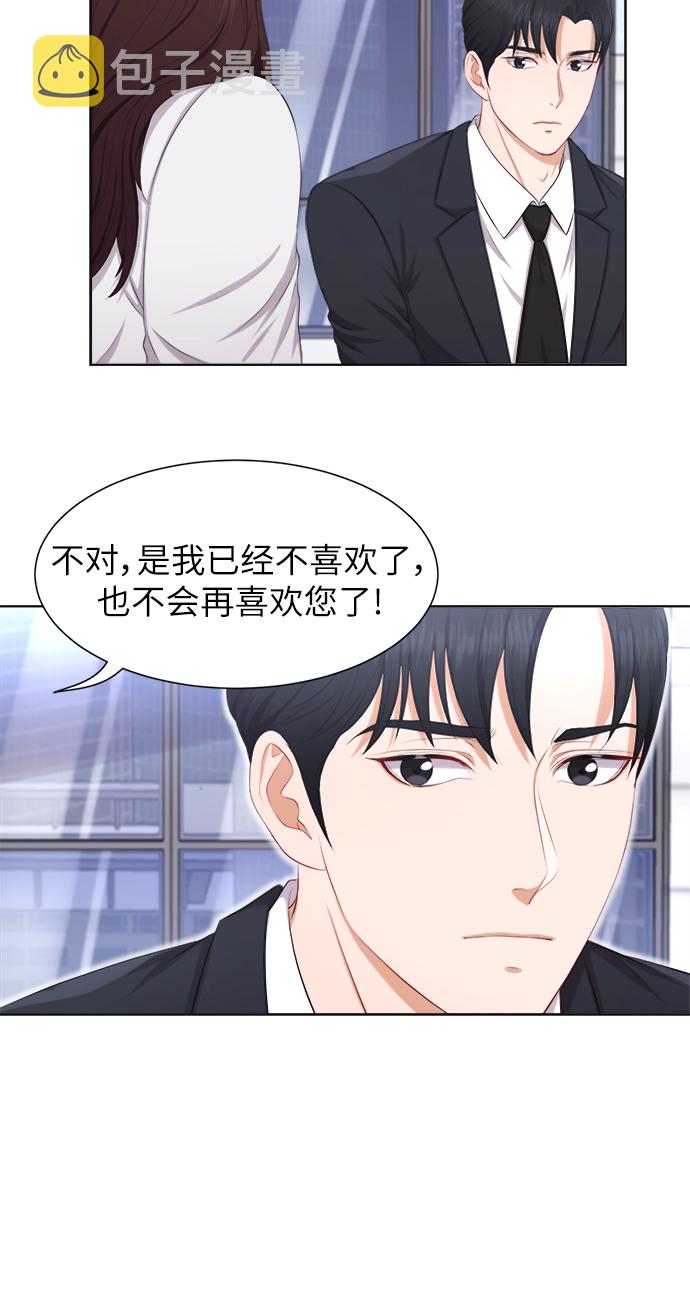 第13话7