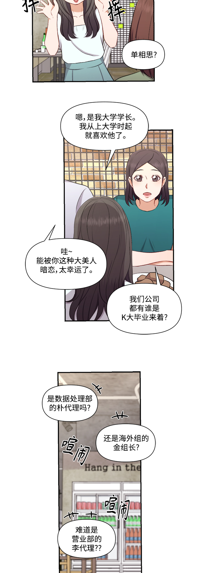 第84话32
