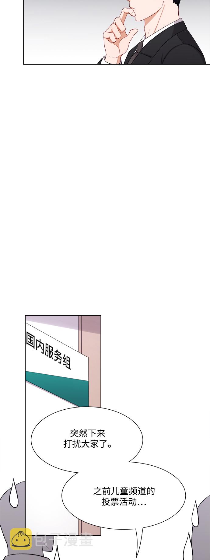 第37话20