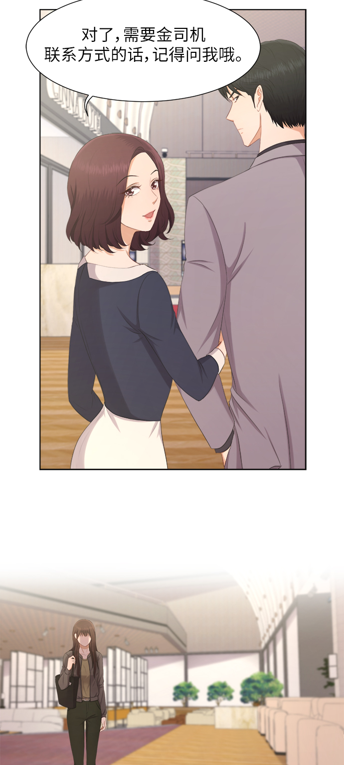 第10话23