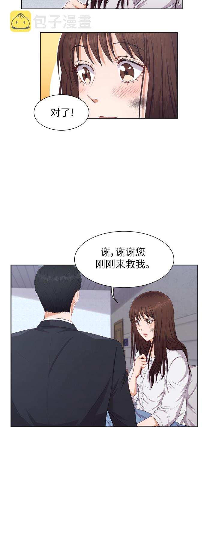 第12话29