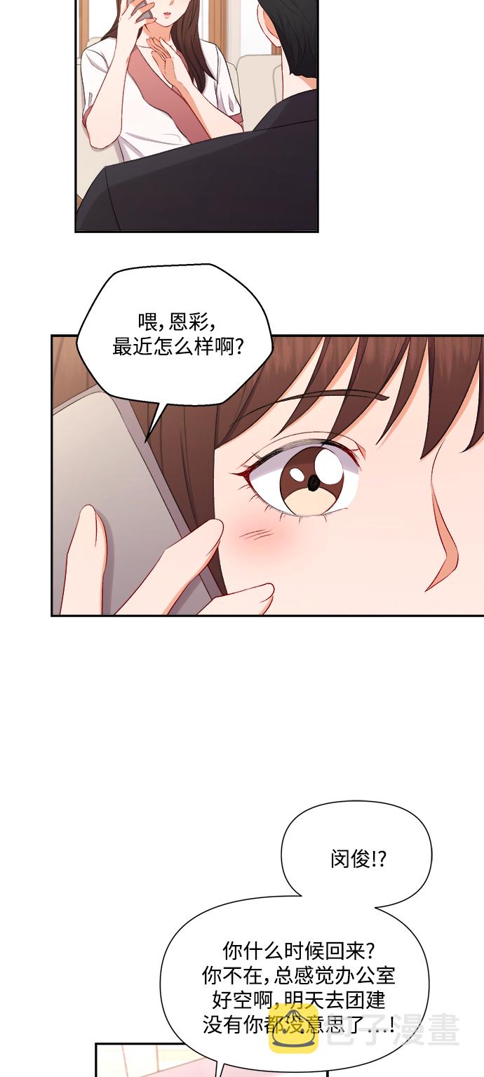 第87话16