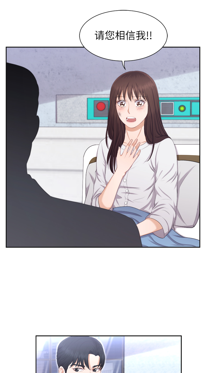 第13话8