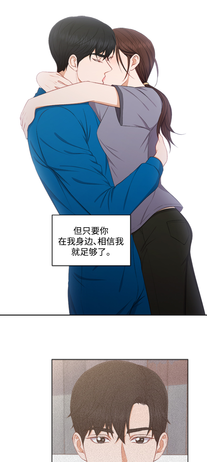 第58话9