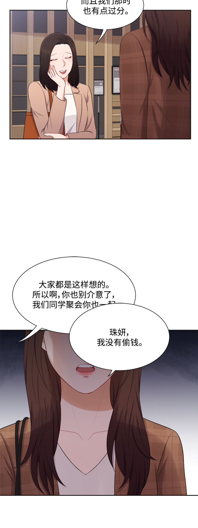 第32话26