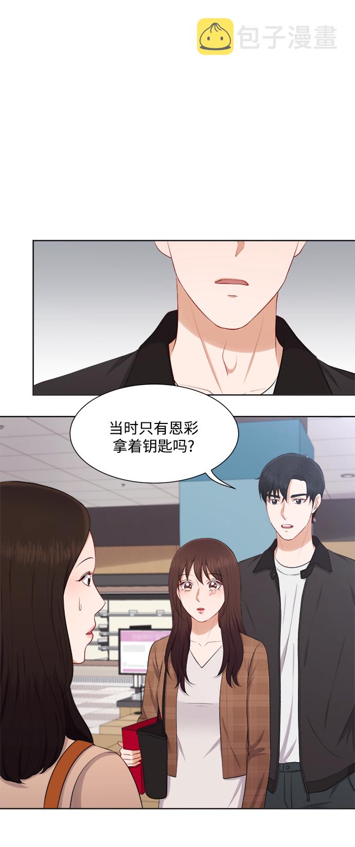 第32话32