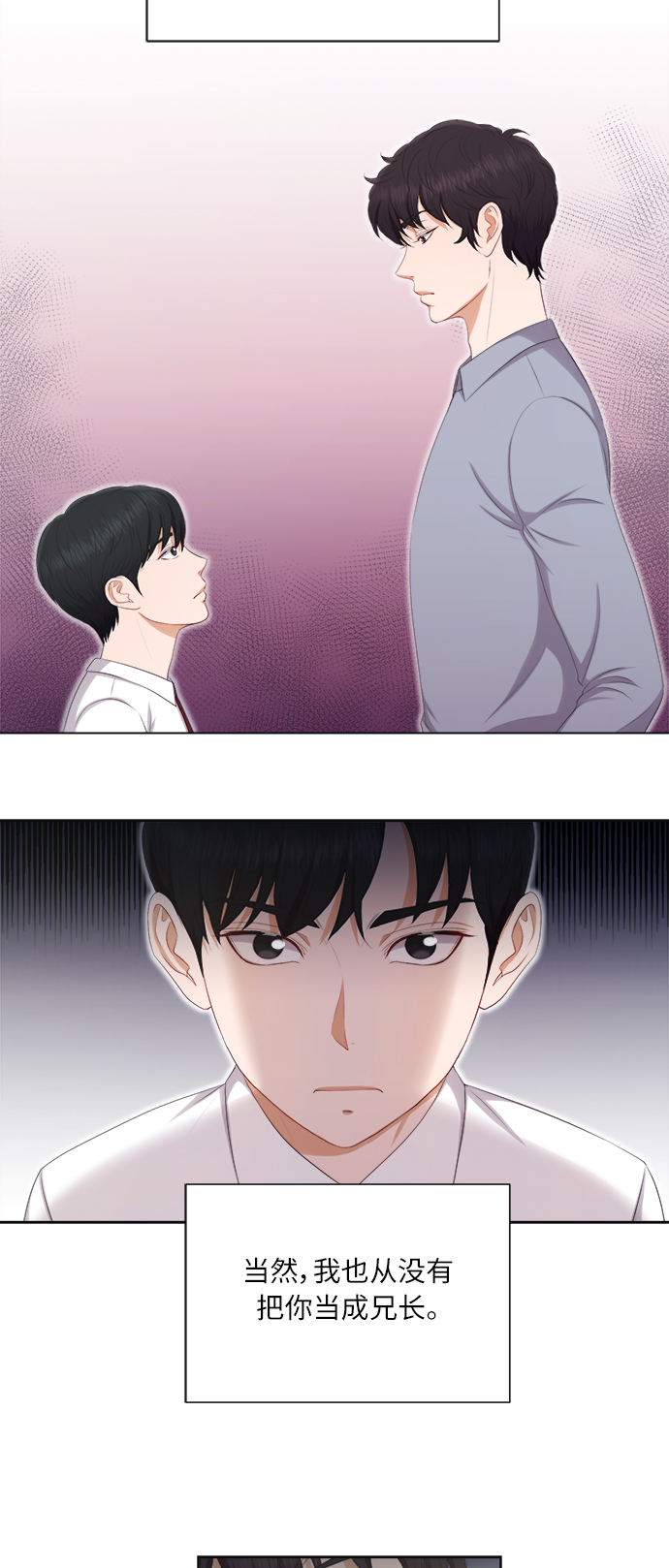 第18话29