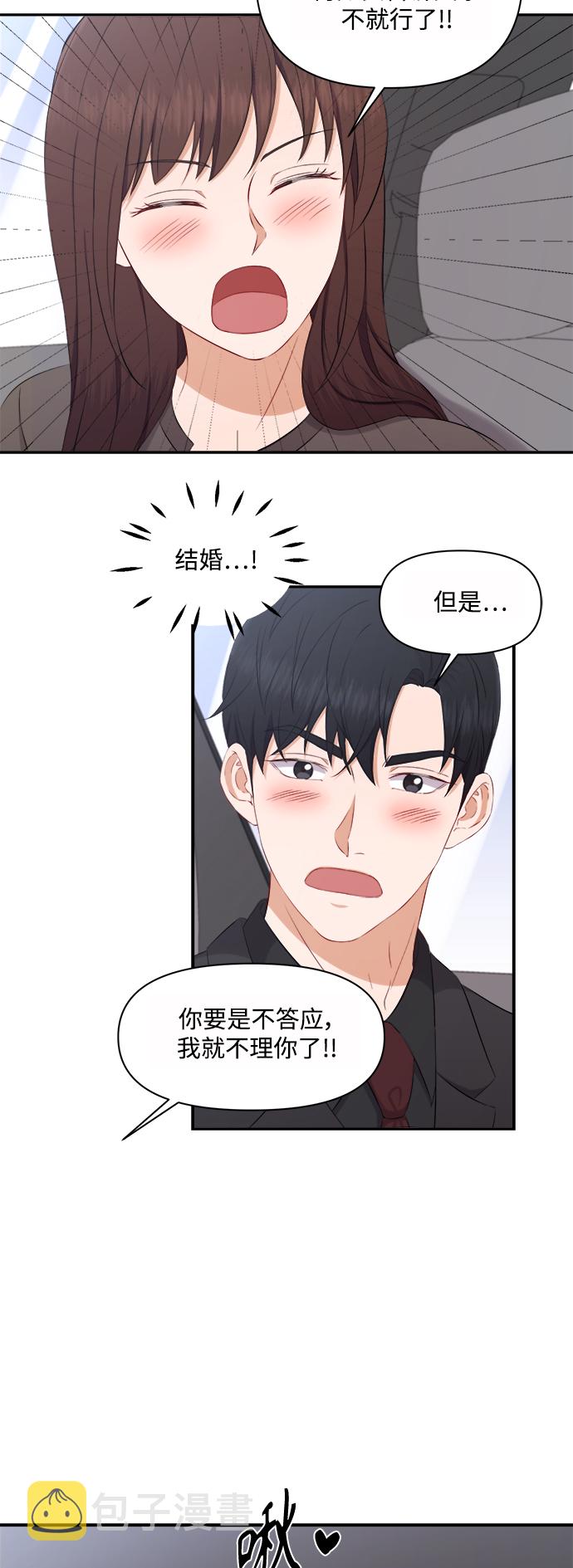 第69话30