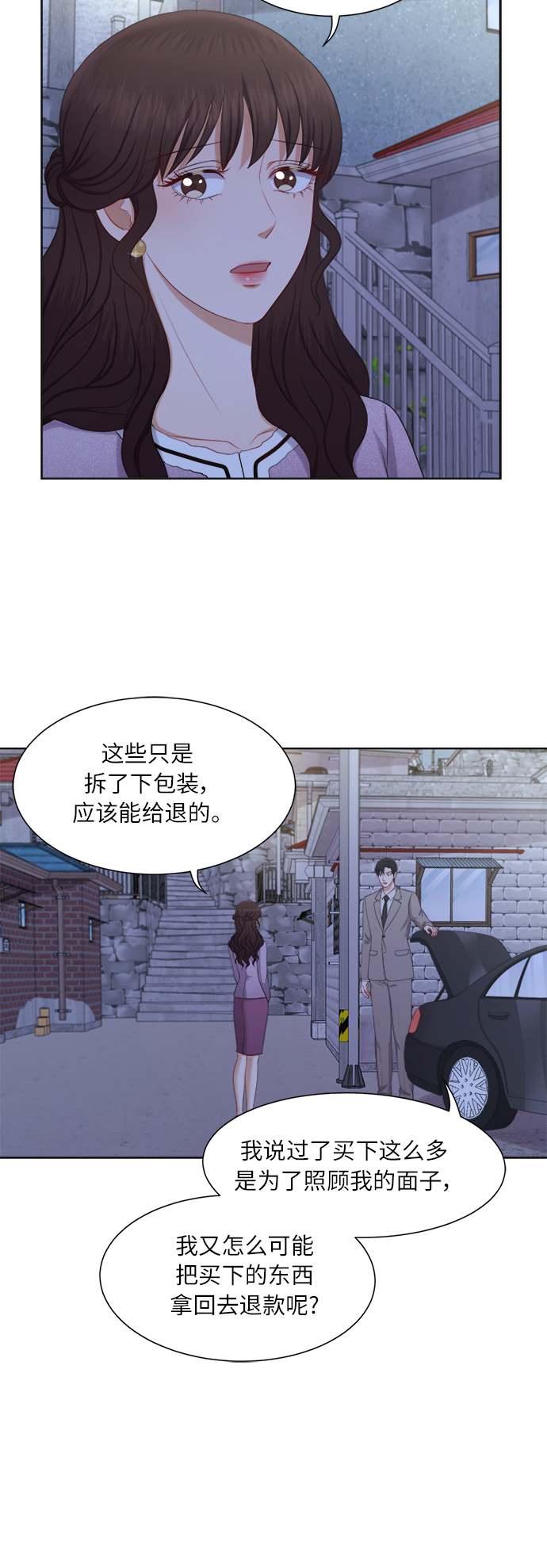 第17话5