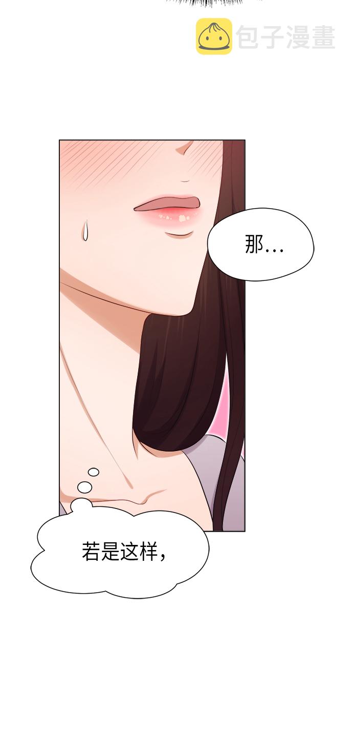 第3话32