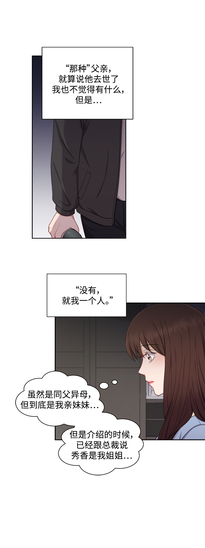 第36话26