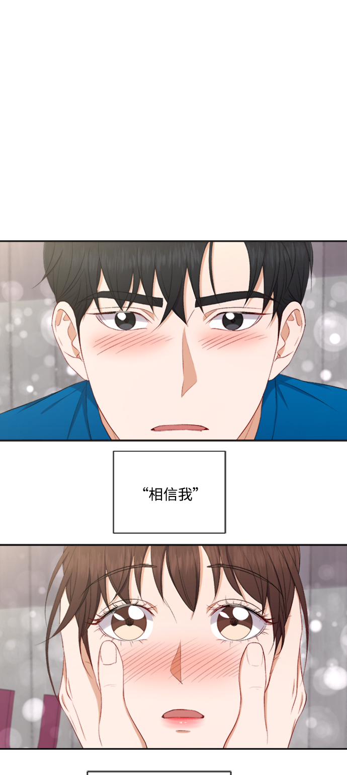 第58话7
