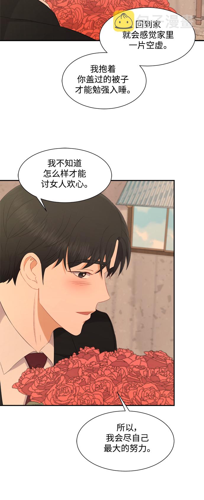 第67话23