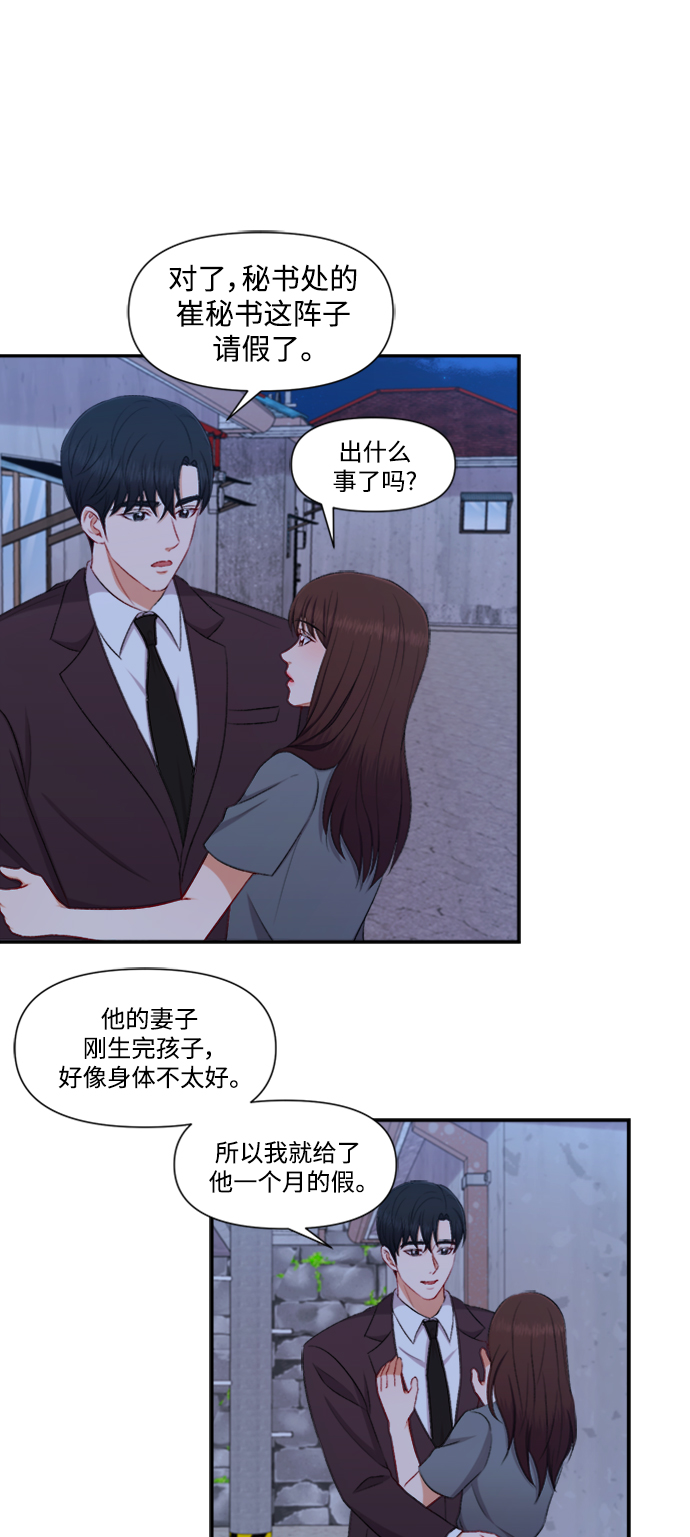 第85话12