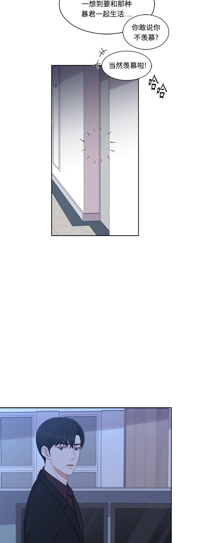 第63话29