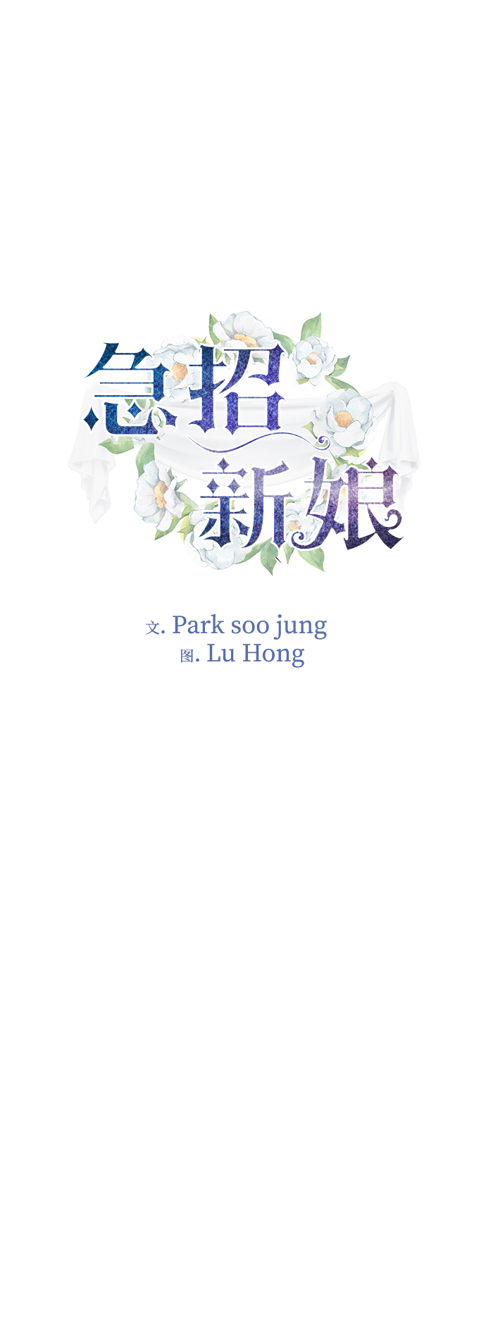 第31话1