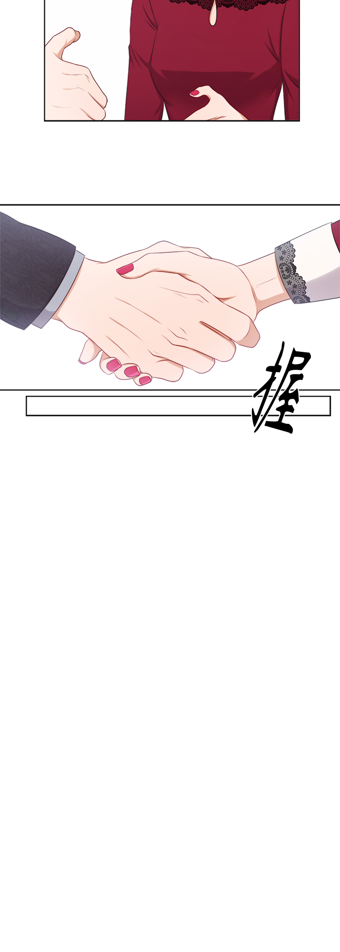 第21话19