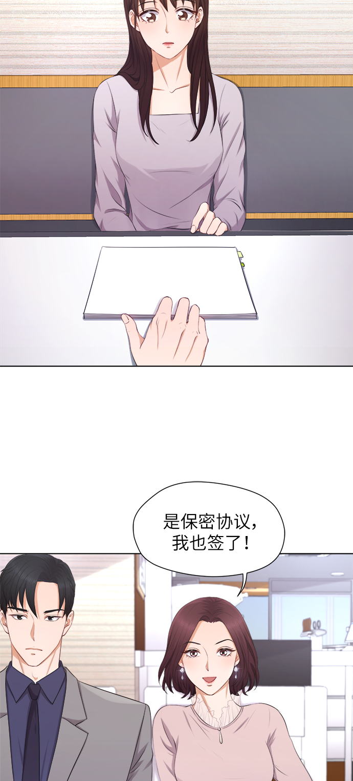 第4话3