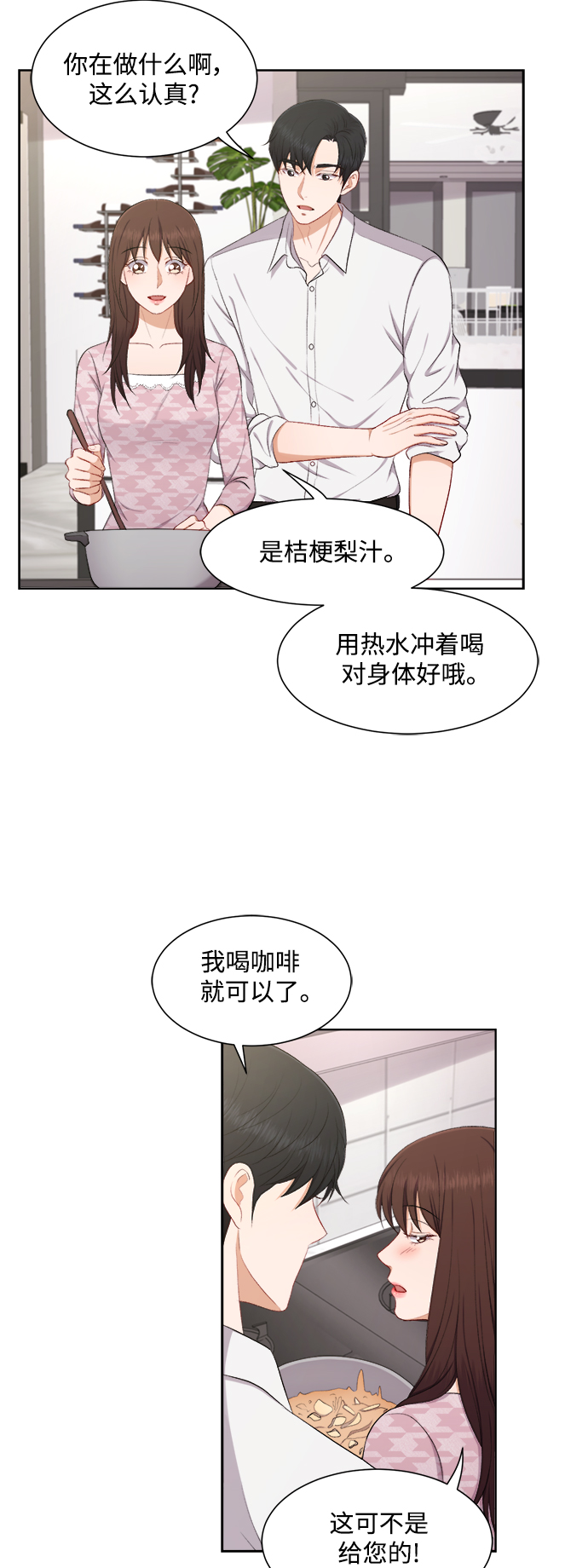 第47话30