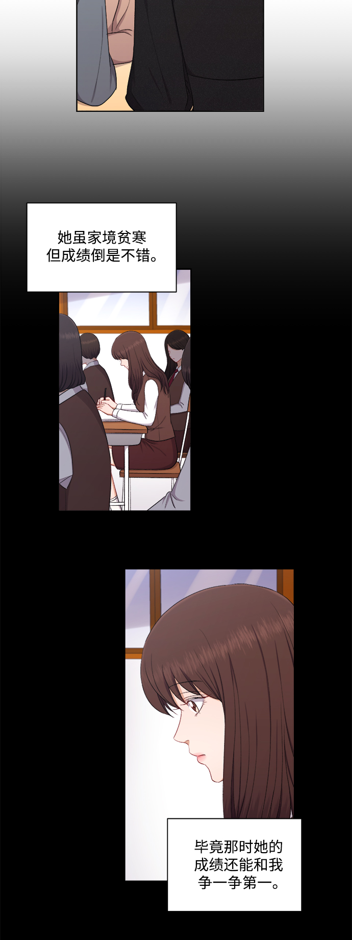 第49话26