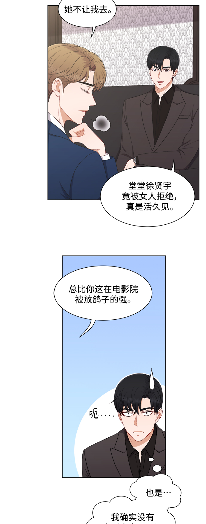 第56话30