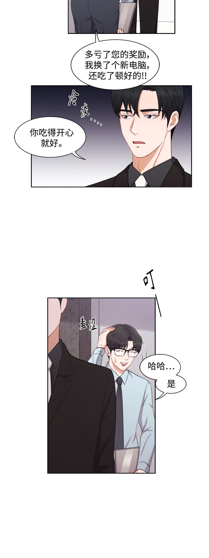第39话33