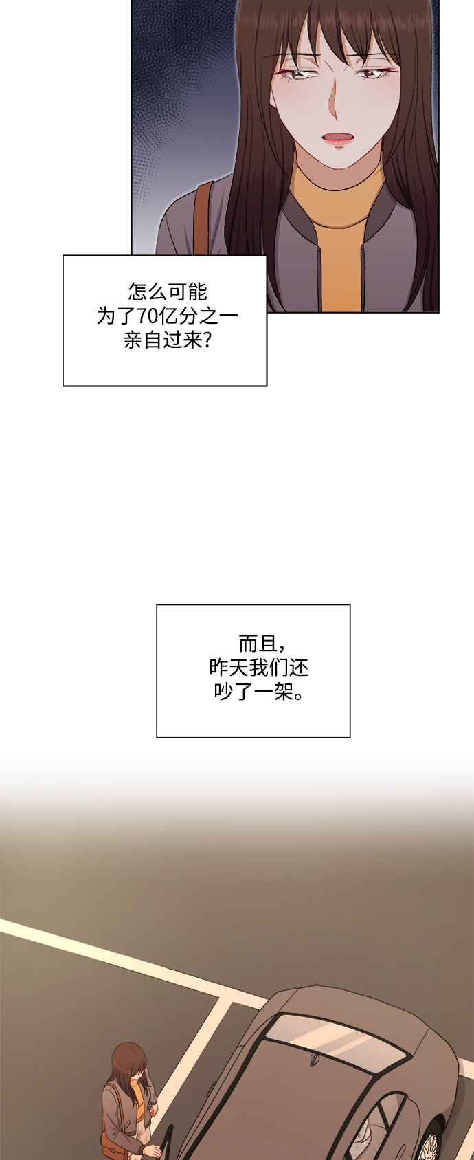 第42话26
