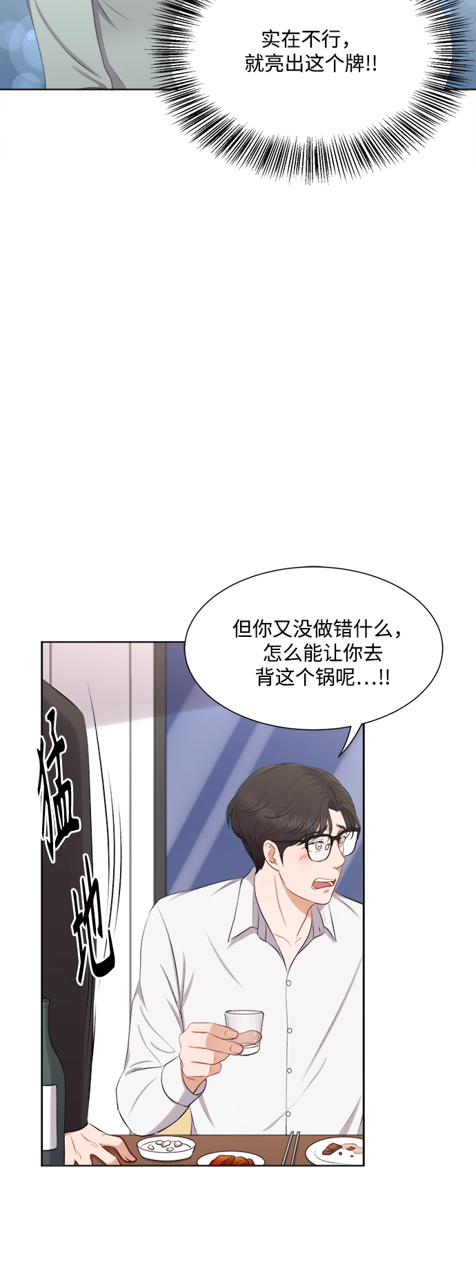 第29话36