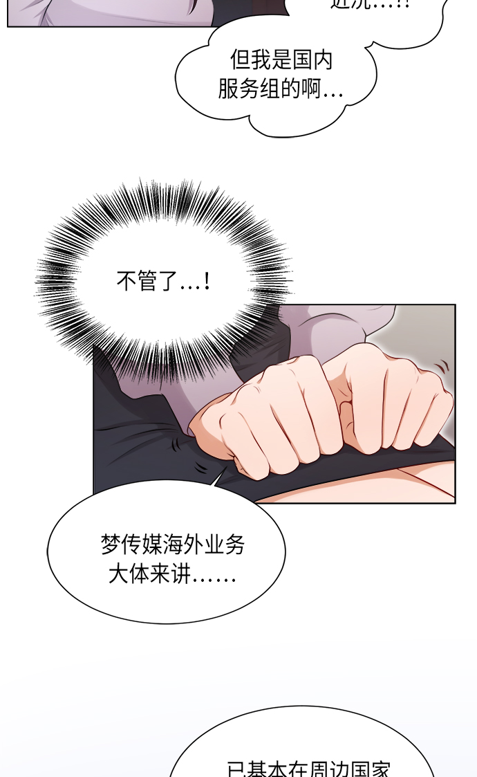 第3话14