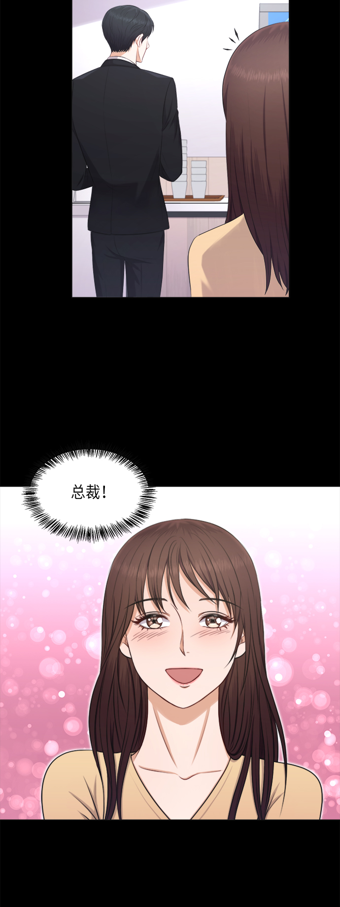 第6话22