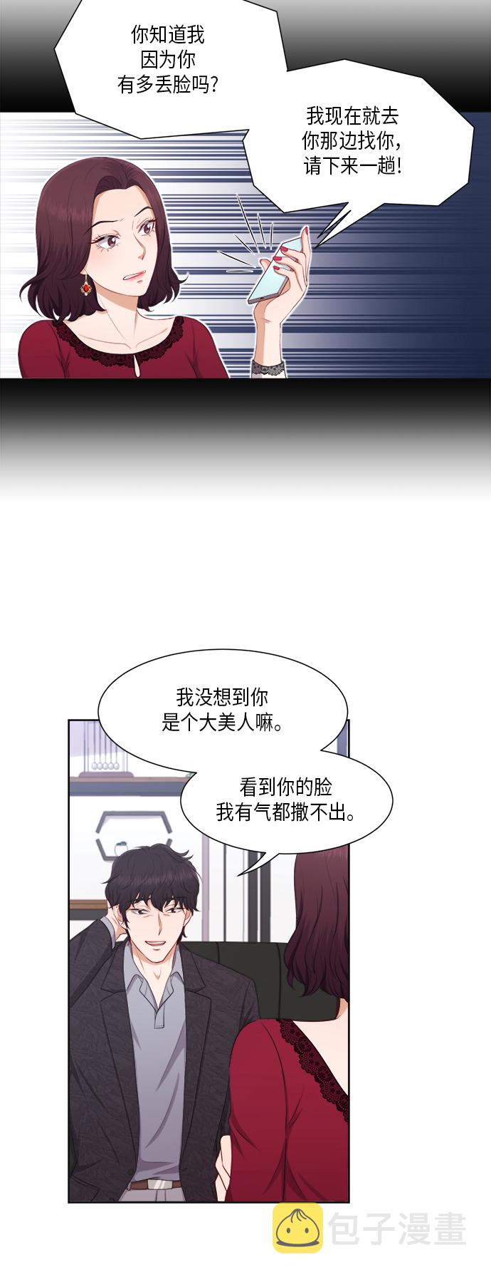 第21话10