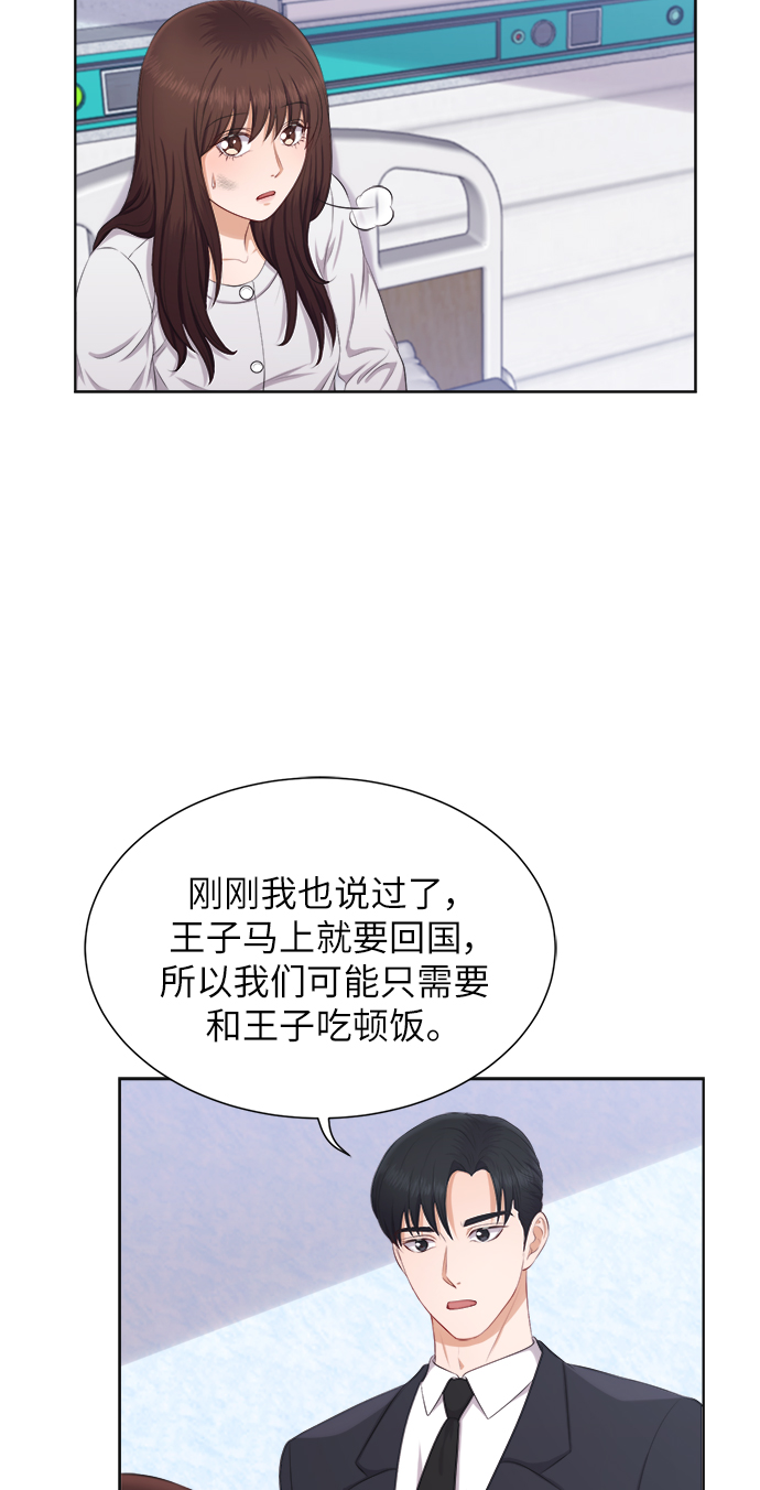 第13话44