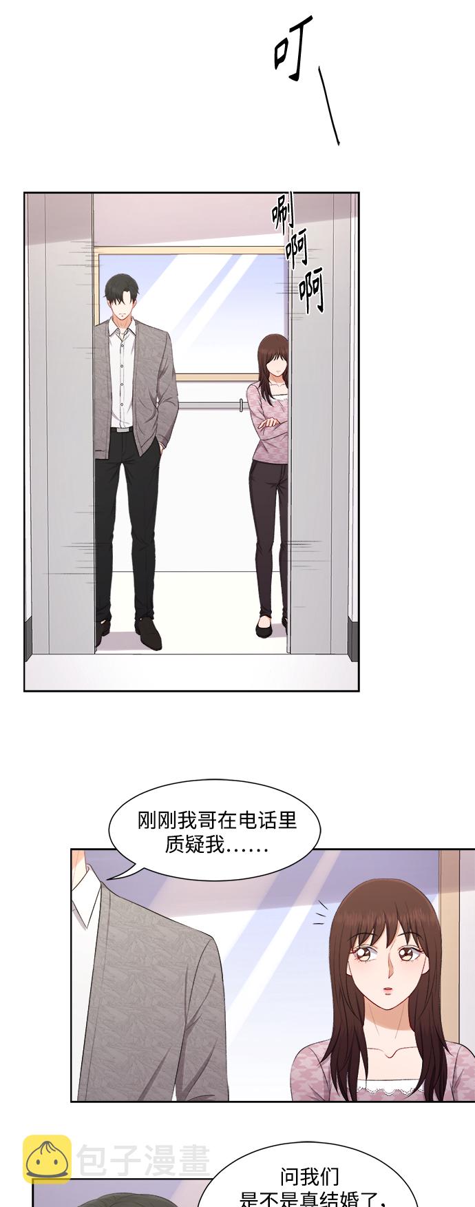 第45话31