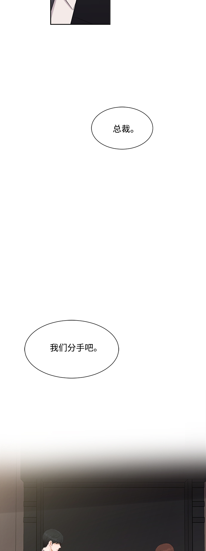 第65话33