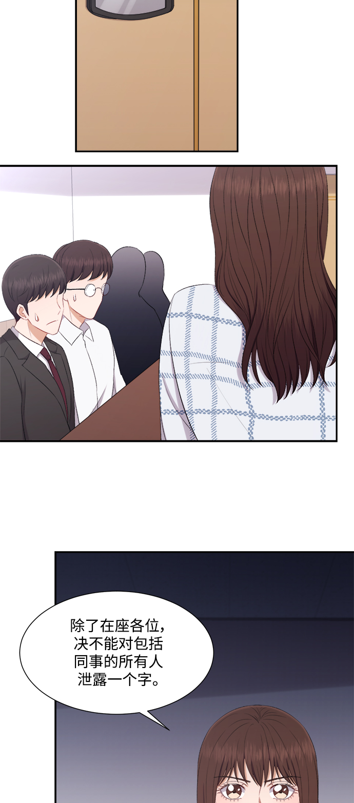 第74话34