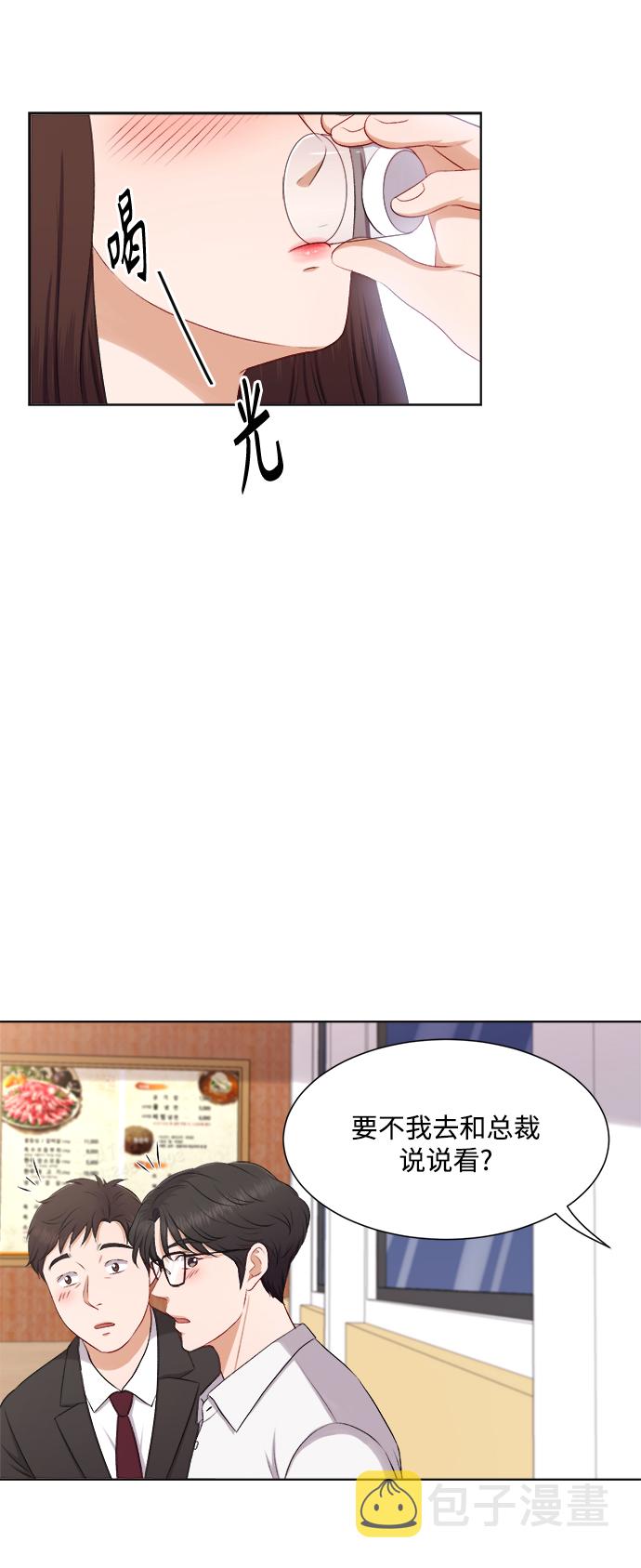 第29话32