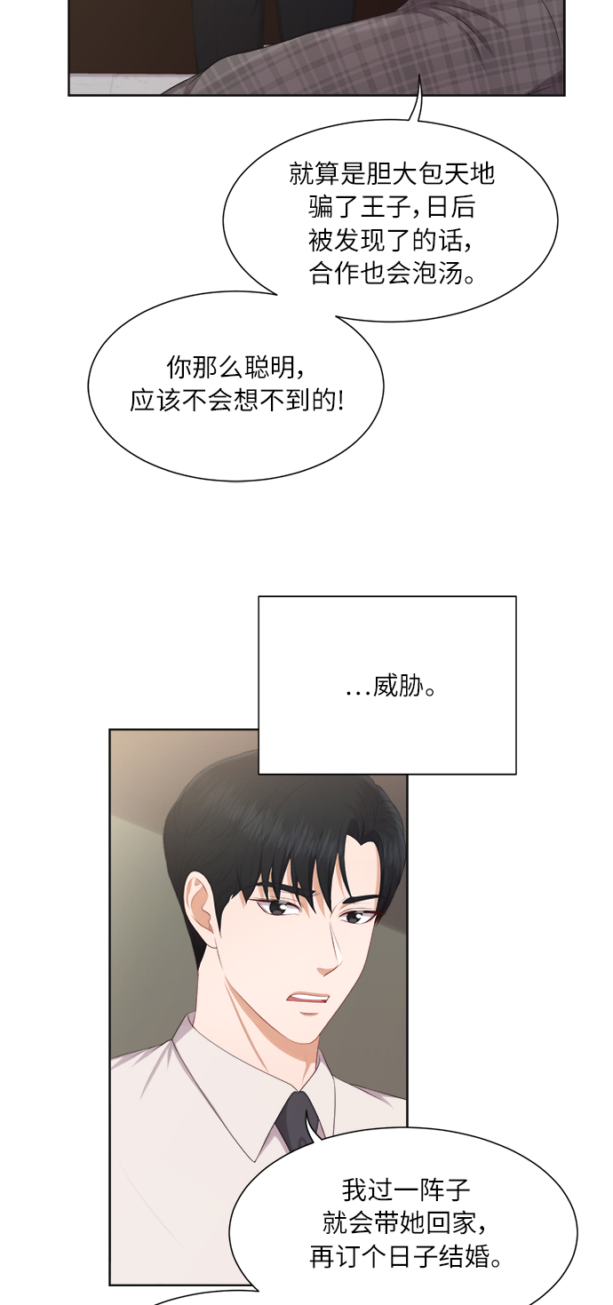 第18话38