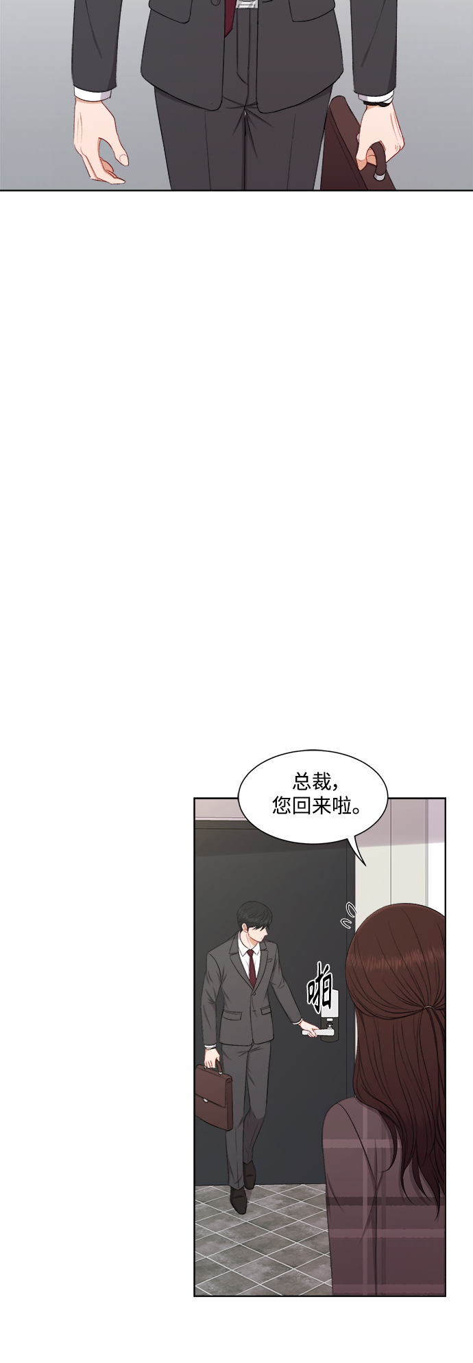 第60话31