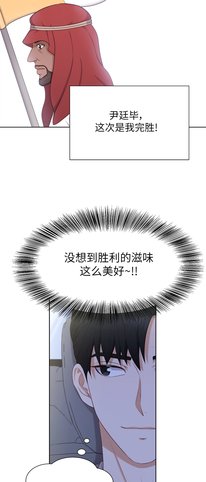 第16话33
