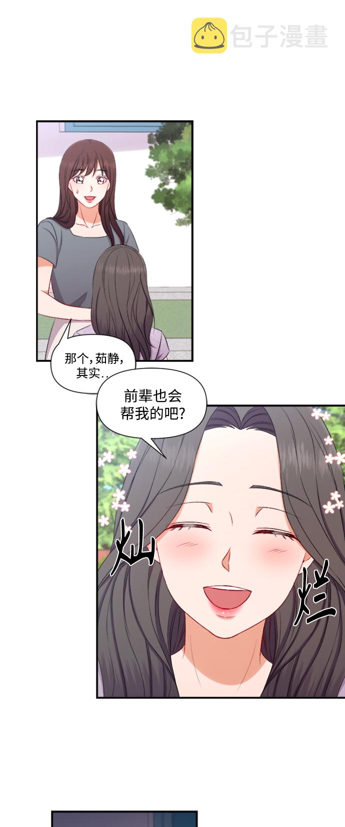 第85话8