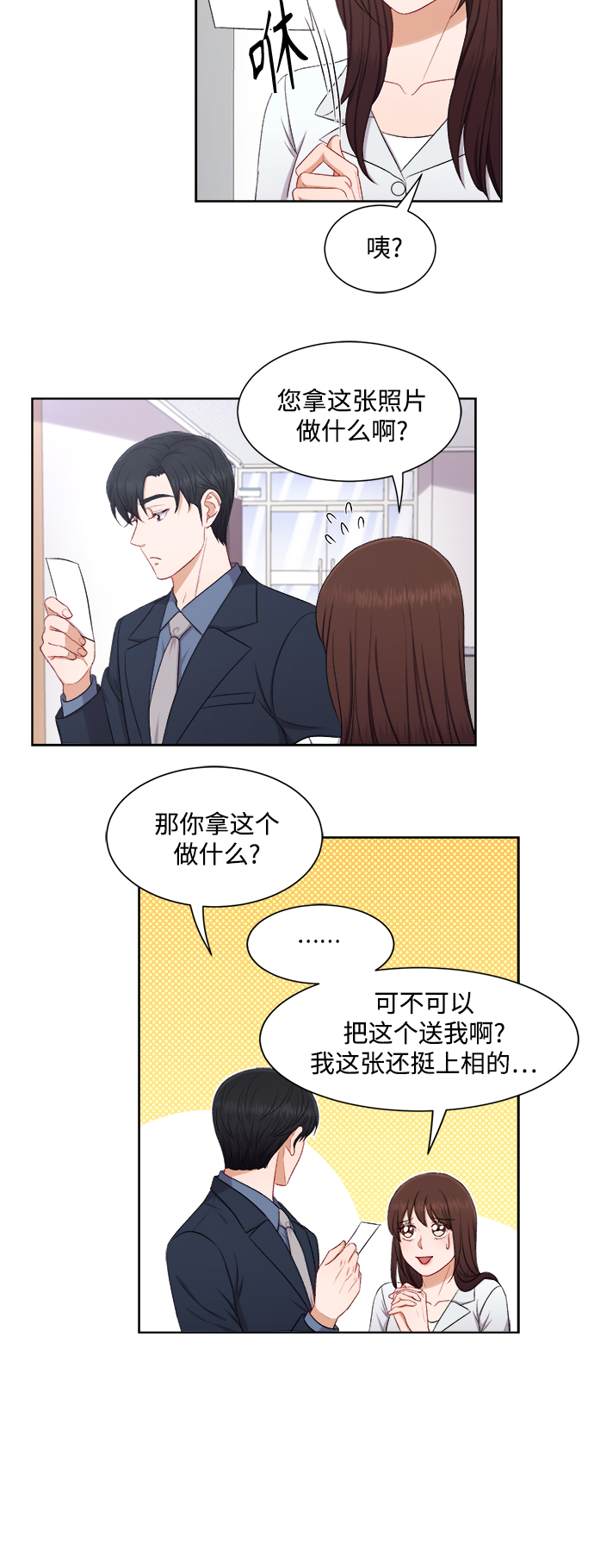 第52话28