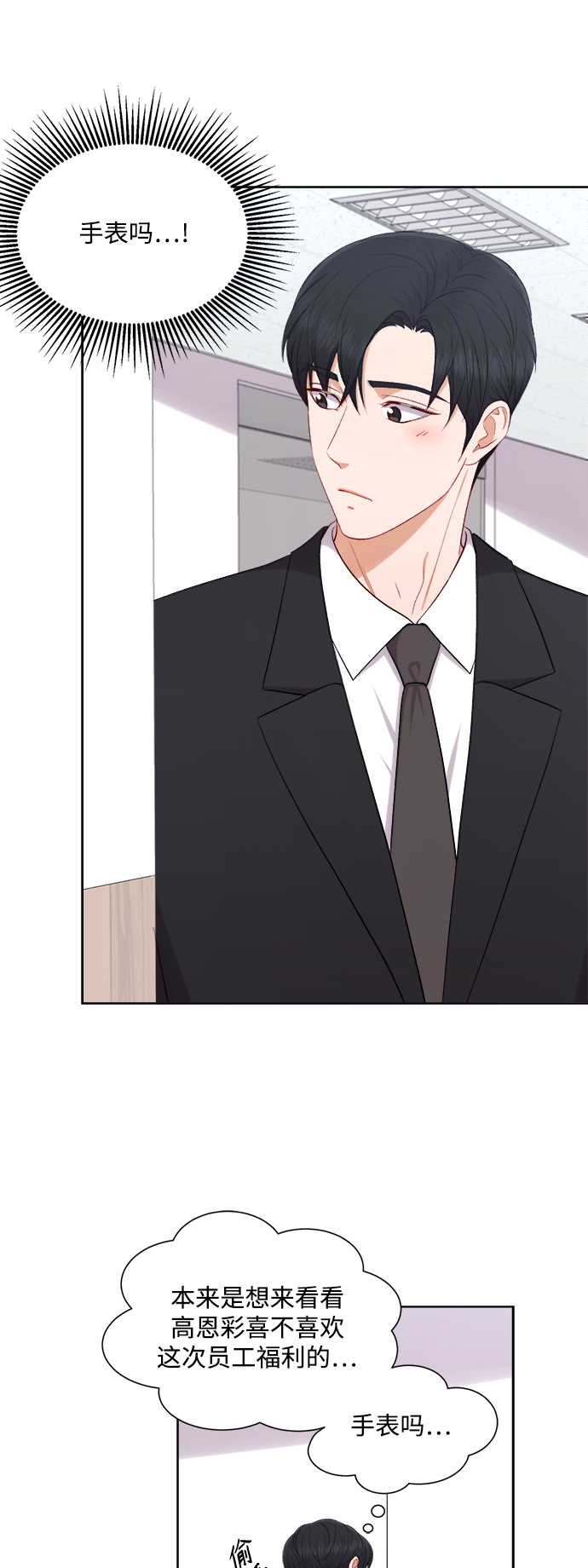 第37话17