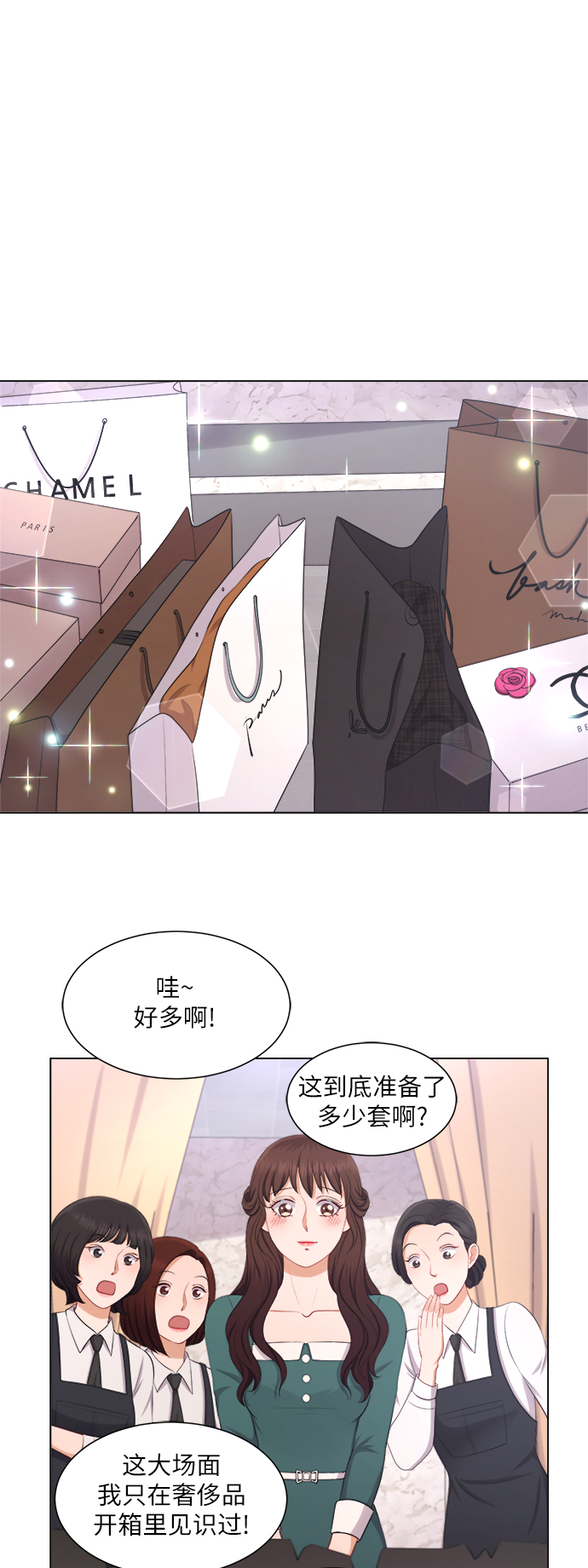 第15话11