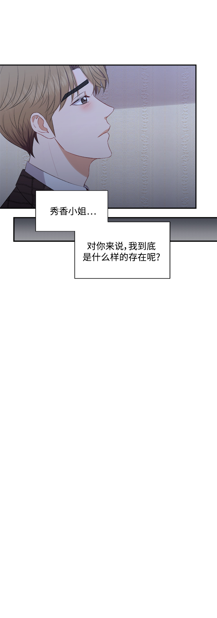 第80话18