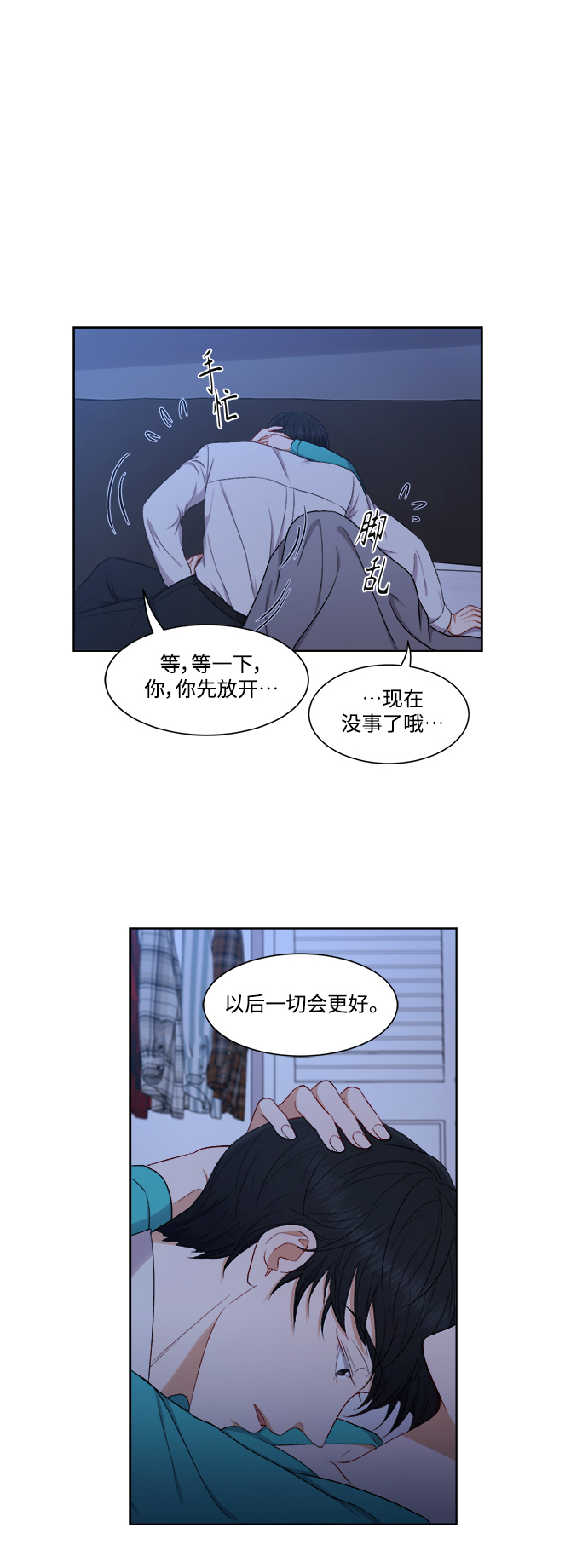 第51话23