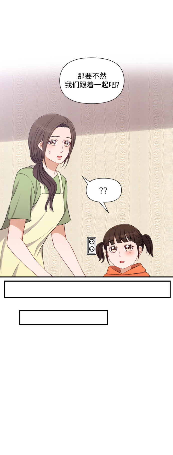 第82话5