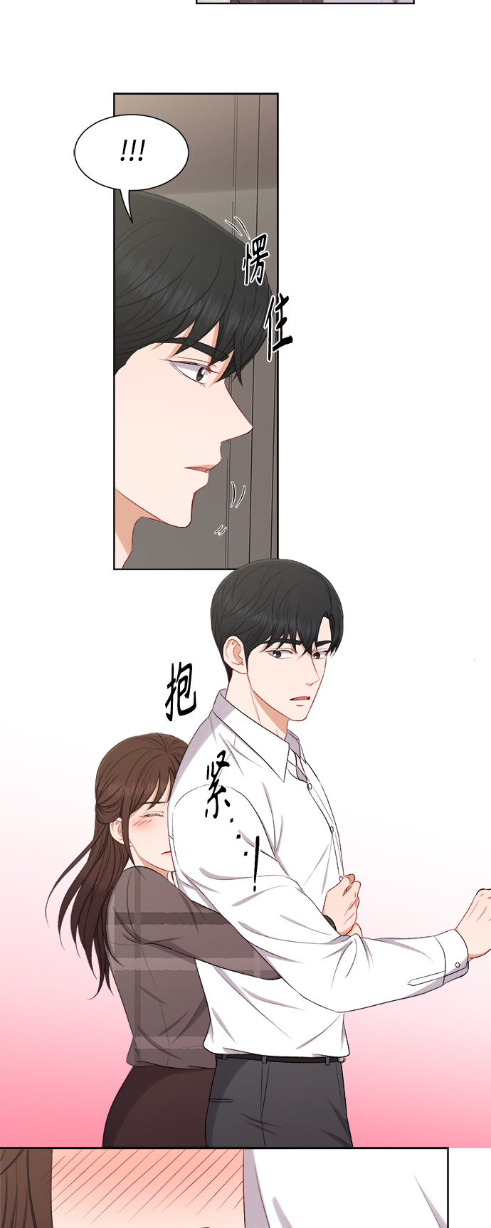 第60话33