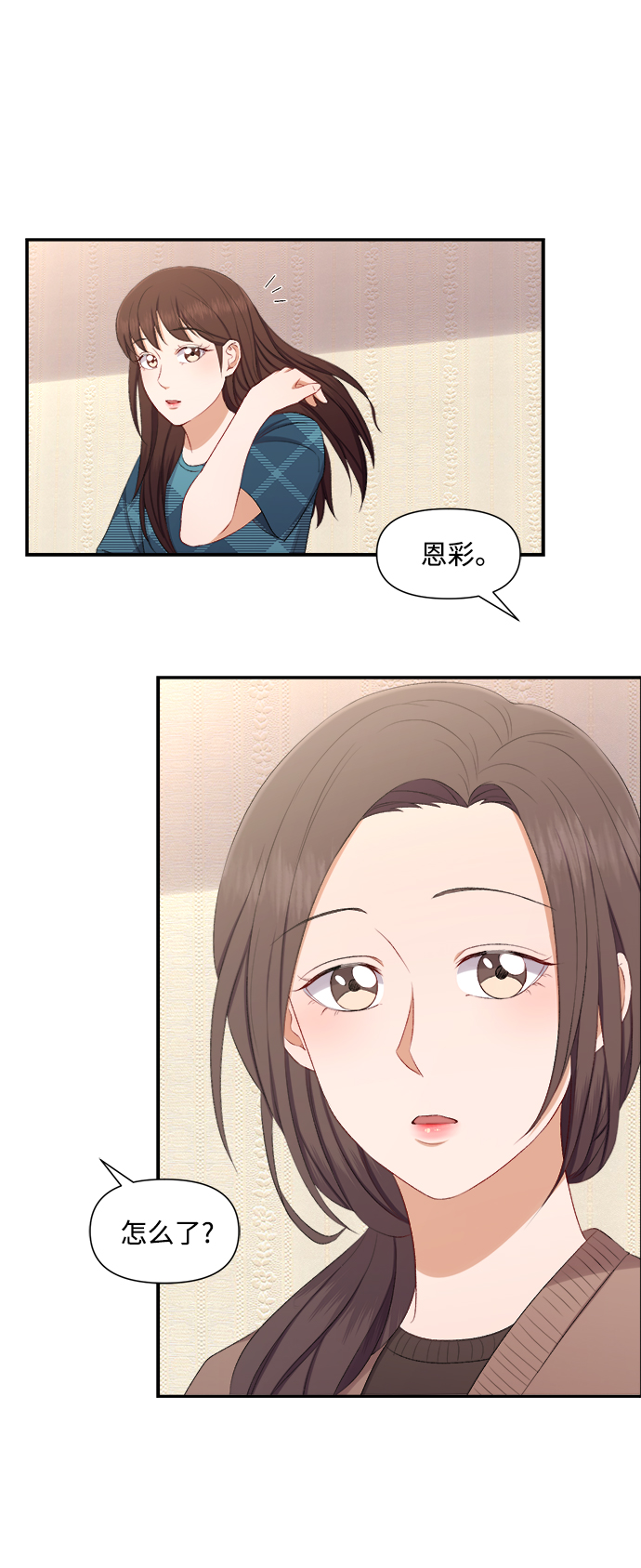 第79话18