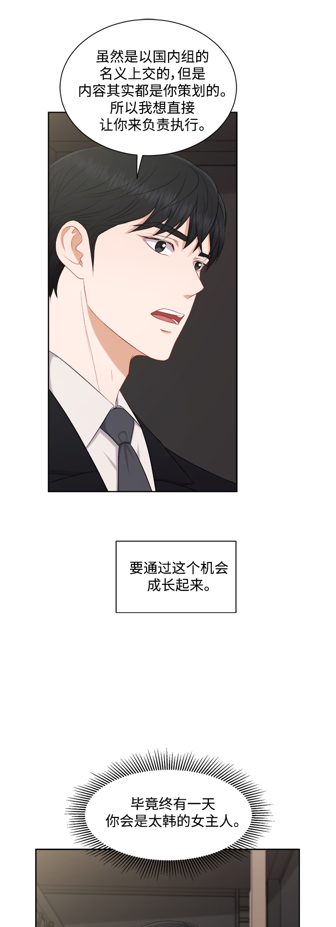 第65话22