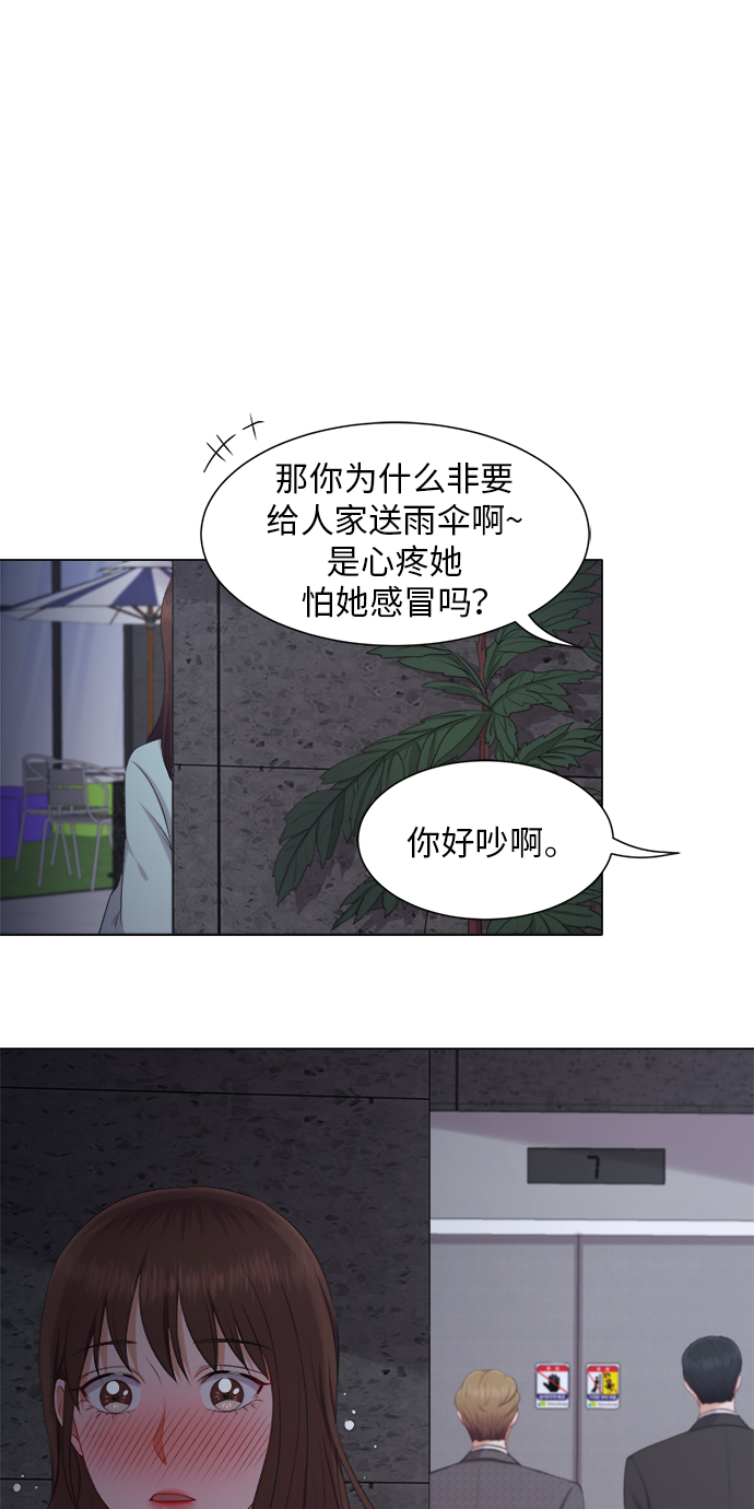第23话35